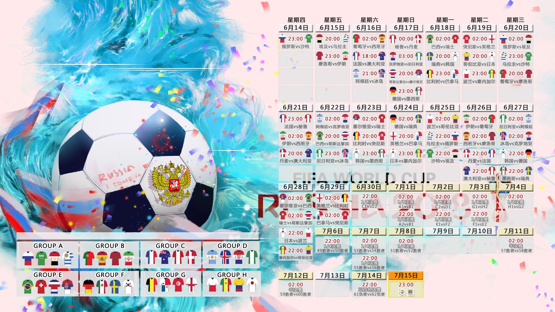 利拉德亏损创英超纪录结果意外(球星利拉德71分)|PP真人登录