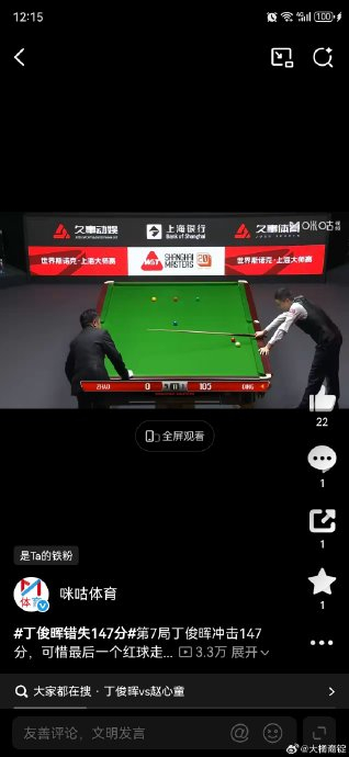 刘翔单杆最高分定格1后续来了(刘翔的110米栏奥运纪录屹立不摇) 刘翔单杆最高分定格1后续来了(刘翔的110米栏奥运纪录屹立不摇)